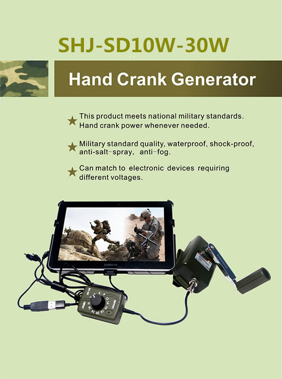 Hand crank generator SHJ-SD10-30W.jpg